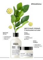 Набор весенний L'Oreal Professionnel Metal Detox для восстановления окрашенных волос, 300 мл + 250 мл