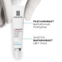 Гель-крем интенсивный концентрированный La Roche-Posay Redermic Retinol для коррекции морщин и рельефа кожи, 30 мл