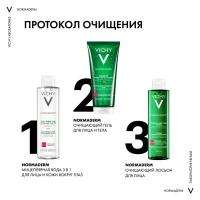 Лосьон мицеллярный Vichy Normaderm 3 в 1 для снятия макияжа и очищения жирной и проблемной кожи, 200 мл