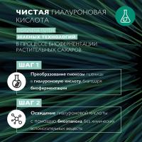 Гель концентрированный увлажняющий La Roche-Posay Hydraphase HA для кожи вокруг глаз, 15 мл