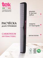 Расческа Tek Carbonium Antibacteric 2330 для волос