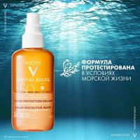 Спрей солнцезащитный Vichy Capital Soleil SPF 50 двухфазный активатор загара, 200 мл