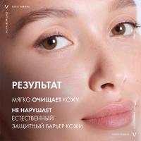 Средство очищающее Vichy Purete Thermale 3 в 1 для чувствительной кожи, 200 мл