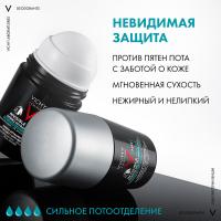 Дезодорант-антиперспирант шариковый Vichy Homme Invisible Resist, 50 мл