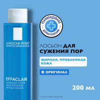 Лосьон La Roche-Posay Effaclar для кожи лица для сужения пор, 200 мл