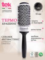 Щетка Tek Ceramik Antibacteiric для волос, 42 мм