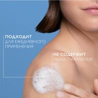 Гель для душа La Roche-Posay Lipikar Gel Lavant для чувствительной кожи младенцев, детей и взрослых, рефил, 400 мл
