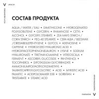 Крем Vichy Liftactiv Supreme против морщин и для упругости кожи вокруг глаз, 15 мл
