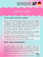 Чаша менструальная Satisfyer Feel Secure Light Blue, 2 шт