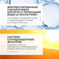 Крем интенсивный увлажняющий La Roche-Posay Hydraphase HA UV SPF25 продолжительного действия для лица, 40 мл