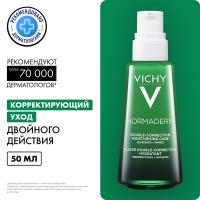 Флюид корректирующий Vichy Normaderm для проблемной кожи, склонной к жирности, 50 мл