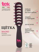 Щетка Tek Ragno большая прямоугольная для волос