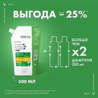 Шампунь-уход интенсивный Vichy Dercos Anti-Dandruff против перхоти для сухих волос, рефил, 500 мл