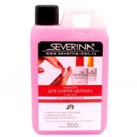 Жидкость Severina для снятия шеллака и гель-лака, 300 мл