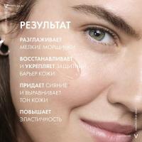 Сыворотка-концентрат Vichy Mineral 89 Probiotic Fractions восстанавливающая от последствий стресса и следов усталости, 30 мл