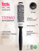 Щетка Tek Ceramik Antibacteiric для волос, 24 мм