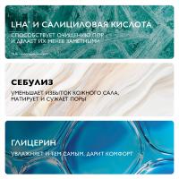 Эмульсия матирующая La Roche-Posay Effaclar Mat себорегулирующая, 40 мл
