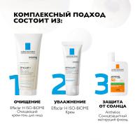 Крем-гель очищающий La Roche-Posay Effaclar H Iso-Biome успокаивающий против несовершенств, 200 мл