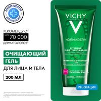 Гель интенсивно очищающий Vichy Normaderm Phytosolution для умывания проблемной кожи, склонной к жирности, 200 мл