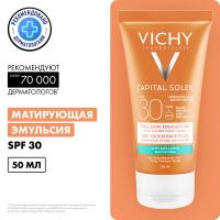 Эмульсия солнцезащитная Vichy Capital Soleil SPF 30 матирующая для лица, 50 мл