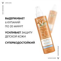 Спрей солнцезащитный Vichy Capital Soleil SPF 50+ водостойкий для детей, 200 мл