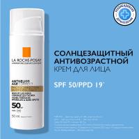 Крем солнцезащитный антивозрастной La Roche-Posay Anthelios SPF 50 для лица, 50 мл