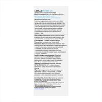 Крем-гель очищающий La Roche-Posay Lipikar Syndet AP+ липидовосстанавливающий для лица и тела, 200 мл