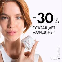 Крем дневной Vichy Liftactiv Supreme против морщин для упругости и увлажнения нормальной и комбинированной кожи, 50 мл