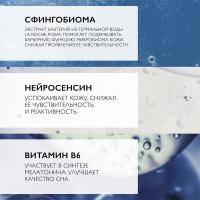Уход ночной La Roche-Posay Toleriane Dermallergo успокаивающий, 40 мл