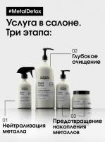 Кондиционер L'Oreal Professionnel Metal Detox для восстановления окрашенных волос, 500 мл