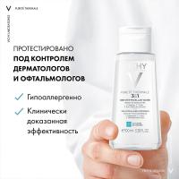 Вода мицеллярная Vichy Purete Thermale с минералами для чувствительной кожи, 100 мл