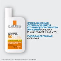 Флюид солнцезащитный La Roche-Posay Anthelios UVMune400 SPF 50+ невидимый для лица, 50 мл