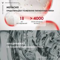 Крем дневной Vichy Liftactiv Pigment Specialist B3 SPF 50 против пигментации и морщин для лица, 30 мл