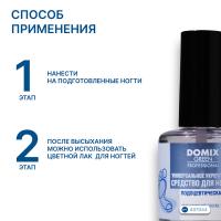 Средство Domix Green Professional PS универсальное укрепляющее для ногтей, 17 мл