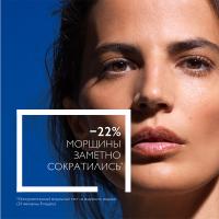 Крем солнцезащитный антивозрастной La Roche-Posay Anthelios SPF 50 для лица, 50 мл