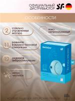 Стимулятор клитора Satisfyer Pro To Go 3 Blue с вибрацией