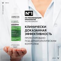 Шампунь-уход интенсивный Vichy Dercos Anti-Dandruff против перхоти, для чувствительной кожи головы, 200 мл
