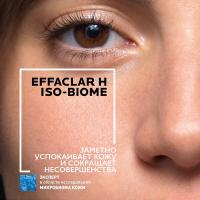 Крем-гель очищающий La Roche-Posay Effaclar H Iso-Biome успокаивающий против несовершенств, 200 мл