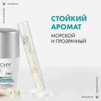 Дезодорант-антиперспирант шариковый Vichy Invisible, 50 мл