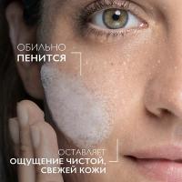 Гель очищающий La Roche-Posay Effaclar пенящийся для жирной кожи, 400 мл