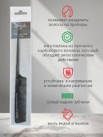 Расческа Janeke Carbon для волос с длинной ручкой, 21.7 см
