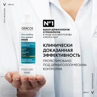 Шампунь-уход успокаивающий Vichy Dercos без сульфатов для чувствительной кожи головы и сухих волос, 200 мл
