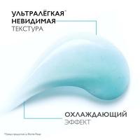 Аквагель концентрированный La Roche-Posay Hyalu B5 Aquagel SPF30 для увлажнения и тонуса кожи, 50 мл