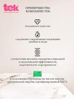 Расческа Tek Carbonium Antibacteric 2350 для волос
