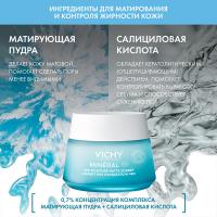Гель-сорбет матирующий Vichy Mineral 89 с увлажнением 48 часов для жирной и комбинированной кожи, 50 мл