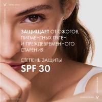 Эмульсия солнцезащитная Vichy Capital Soleil SPF 30 матирующая для лица, 50 мл