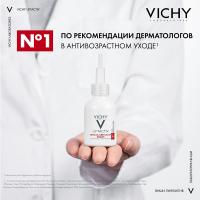 Сыворотка Vichy Liftactiv Retinol Specialist для коррекции глубоких морщин, 30 мл