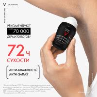 Дезодорант шариковый Vichy Homme против избыточного потоотделения с защитой 72 часа, 50 мл