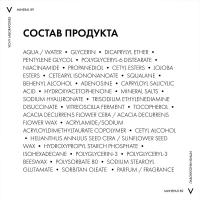 Крем увлажняющий Vichy Mineral 89 72 часа для всех типов кожи, 50 мл