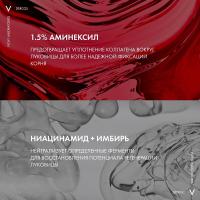 Сыворотка Vichy Dercos Aminexil R.E.G.E.N. для укрепления и роста волос, 90 мл